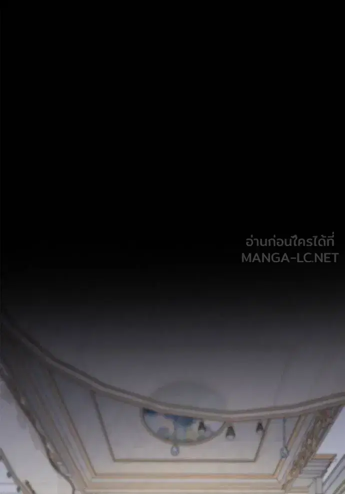 I Am the Queen in This Life ตอนที่ 138 หน้า 79