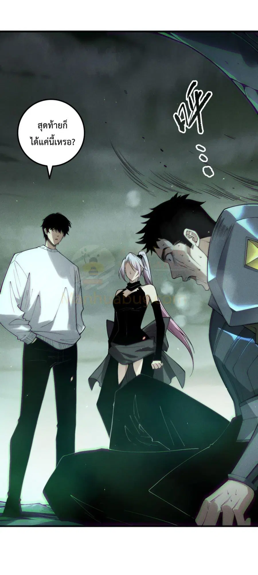 Necromancer King of The Scourge ตอนที่ 189 หน้า 17