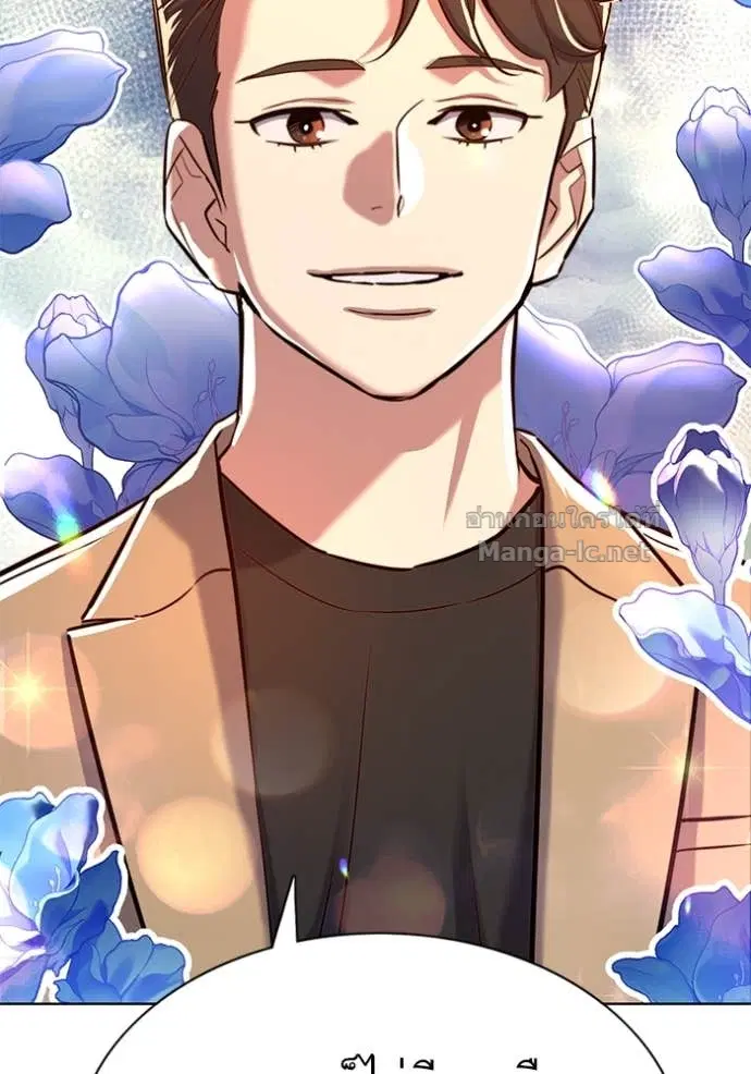 Reborn Rich ตอนที่ 162 หน้า 18