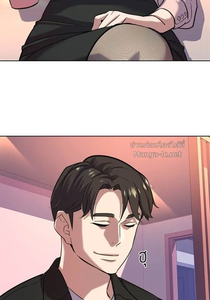 Reborn Rich ตอนที่ 81 หน้า 93