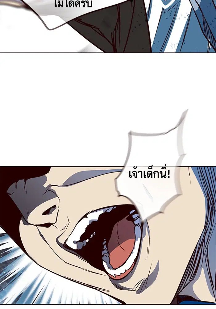 Eleceed ตอนที่ 13 หน้า 96