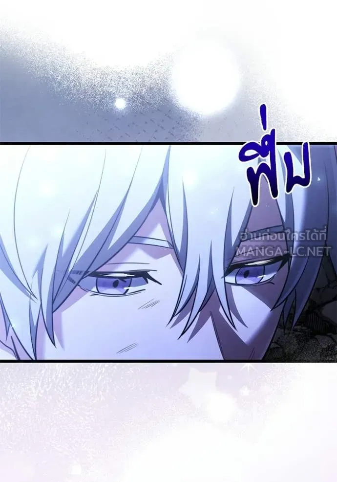 Terminally-Ill Genius Dark Knight อัศวินดำล่าท้าเวลา ตอนที่ 124 หน้า 35
