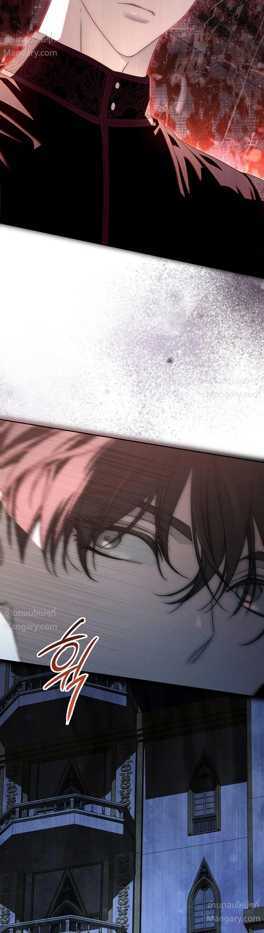 About Things That Haven’t Occurred Yet – แด่เรื่องราวที่ยังไม่เกิดขึ้น ตอนที่ 15 หน้า 47