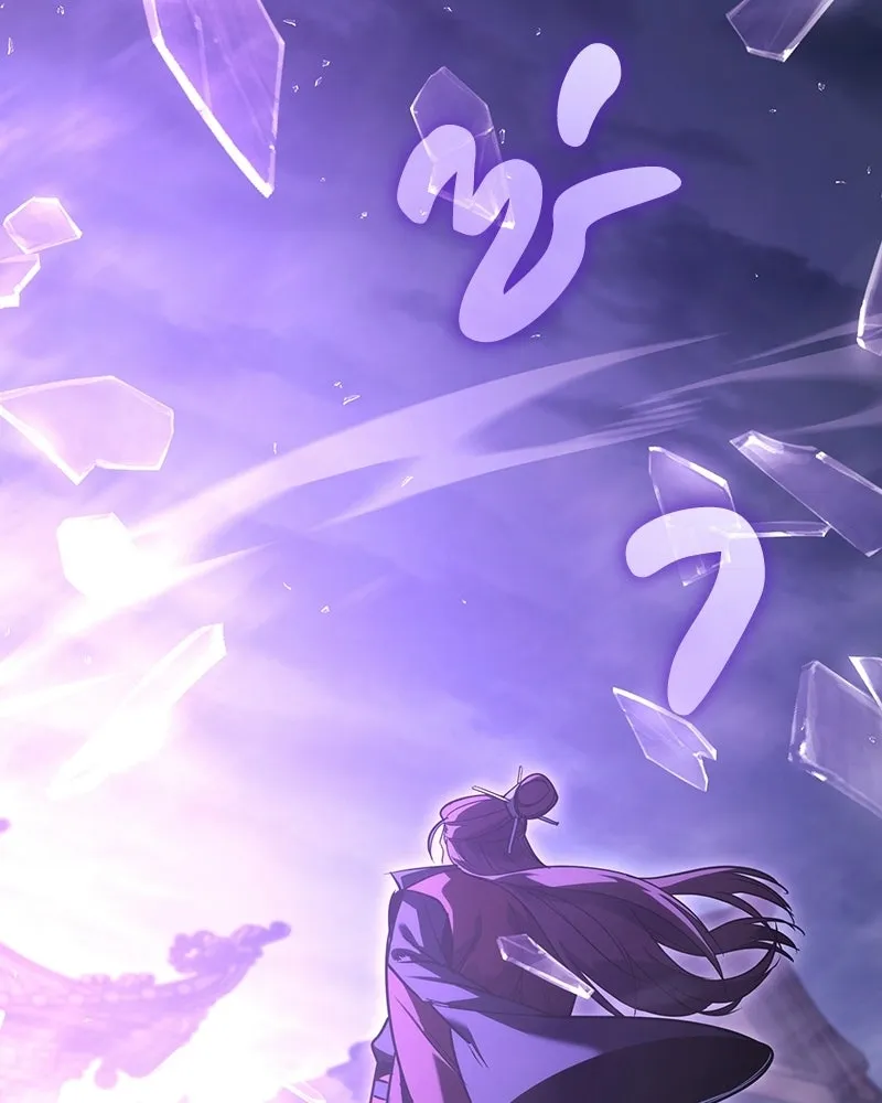 I Reincarnated As The Crazed Heir เกิดอีกทีเป็นว่าที่ประมุขลัทธิมาร ตอนที่ 141 หน้า 22