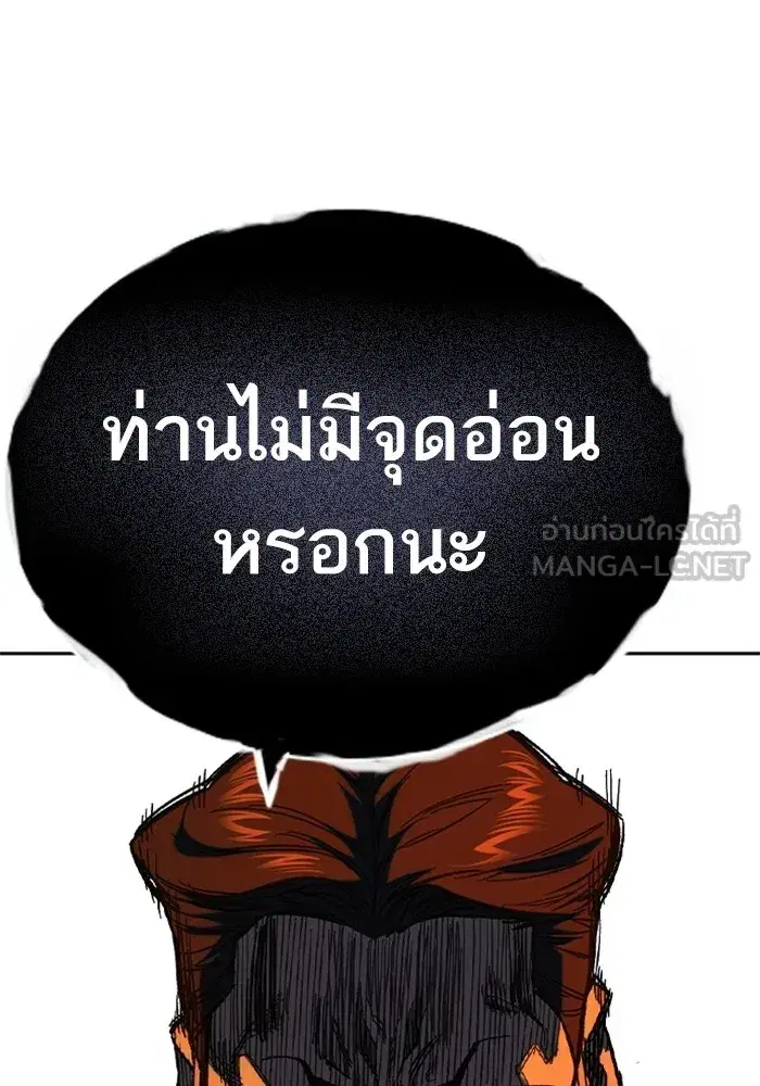 Study Group ตอนที่ 239 หน้า 60