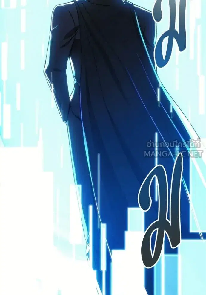 How to Live as a Villain ตอนที่ 199 หน้า 140