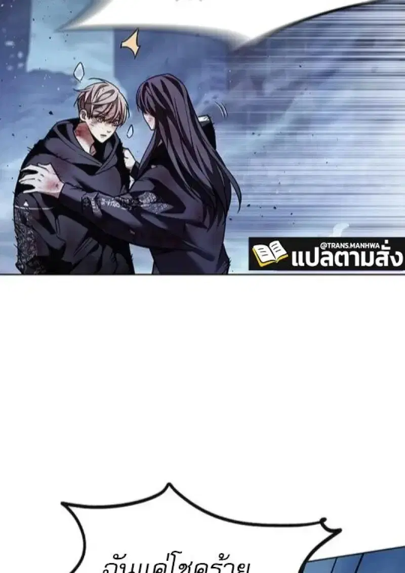 Eleceed ตอนที่ 382 หน้า 140