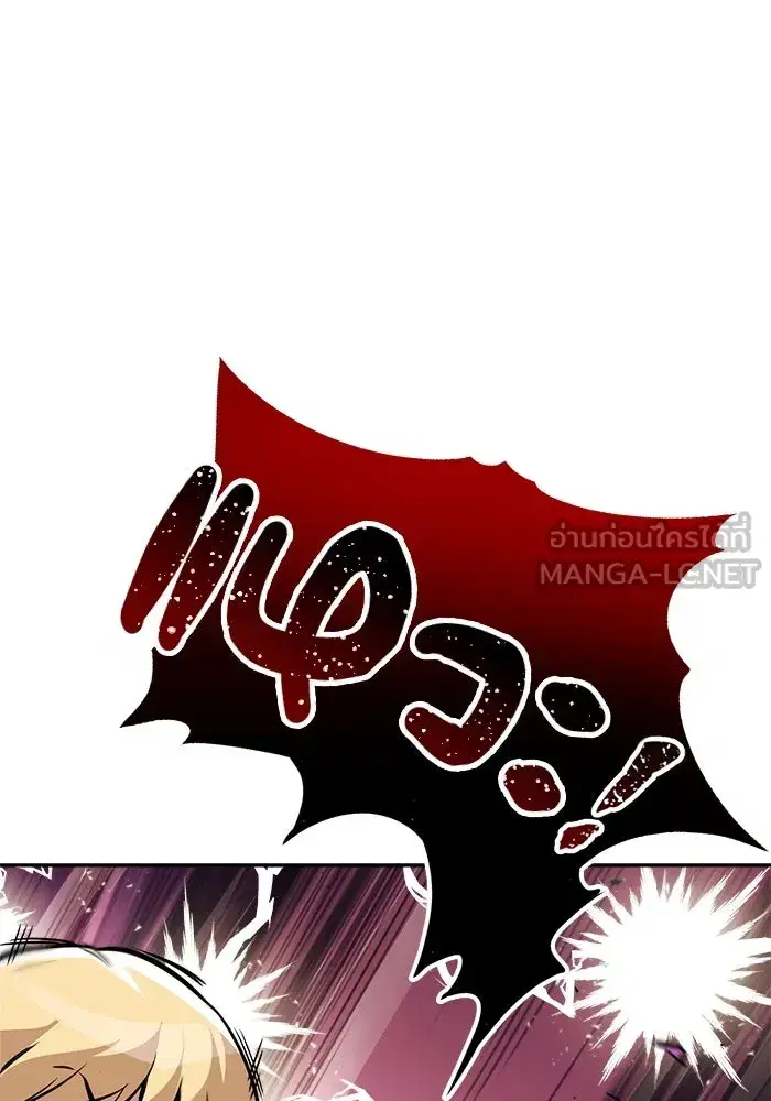 The Lazy Lord Masters the Sword ตอนที่ 77 หน้า 54