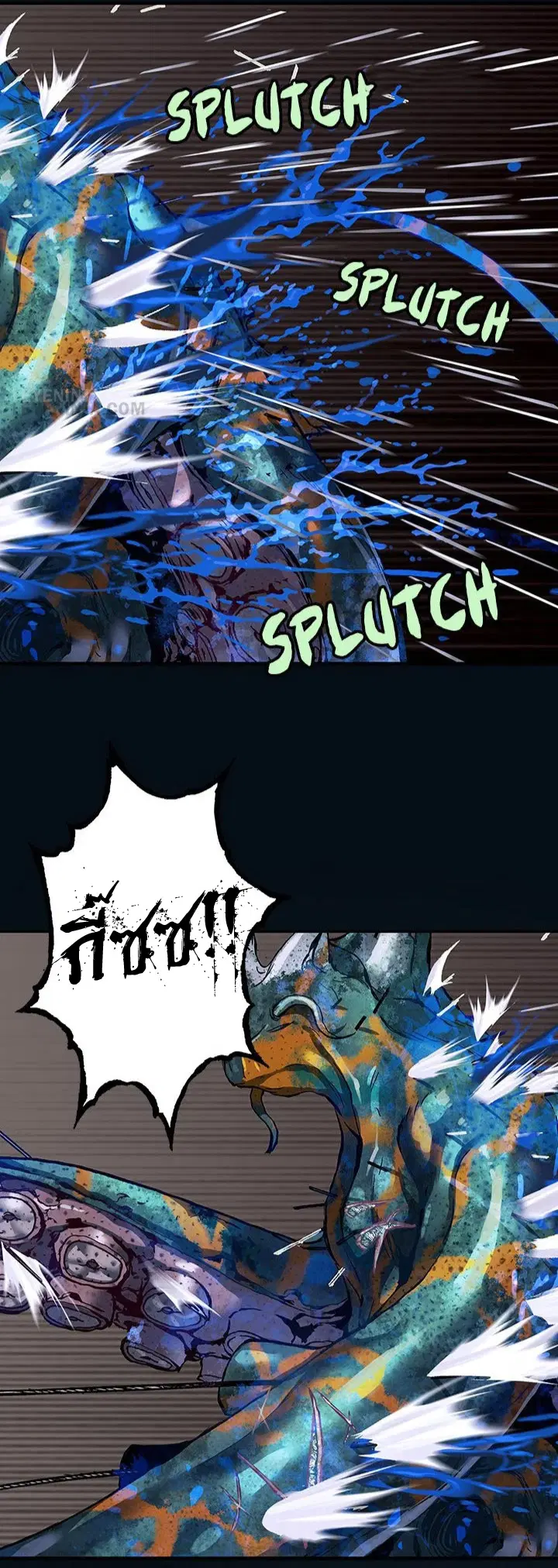 Leviathan ตอนที่ 182 หน้า 6