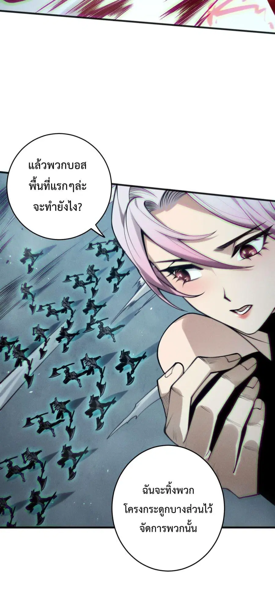 Necromancer King of The Scourge ตอนที่ 188 หน้า 18
