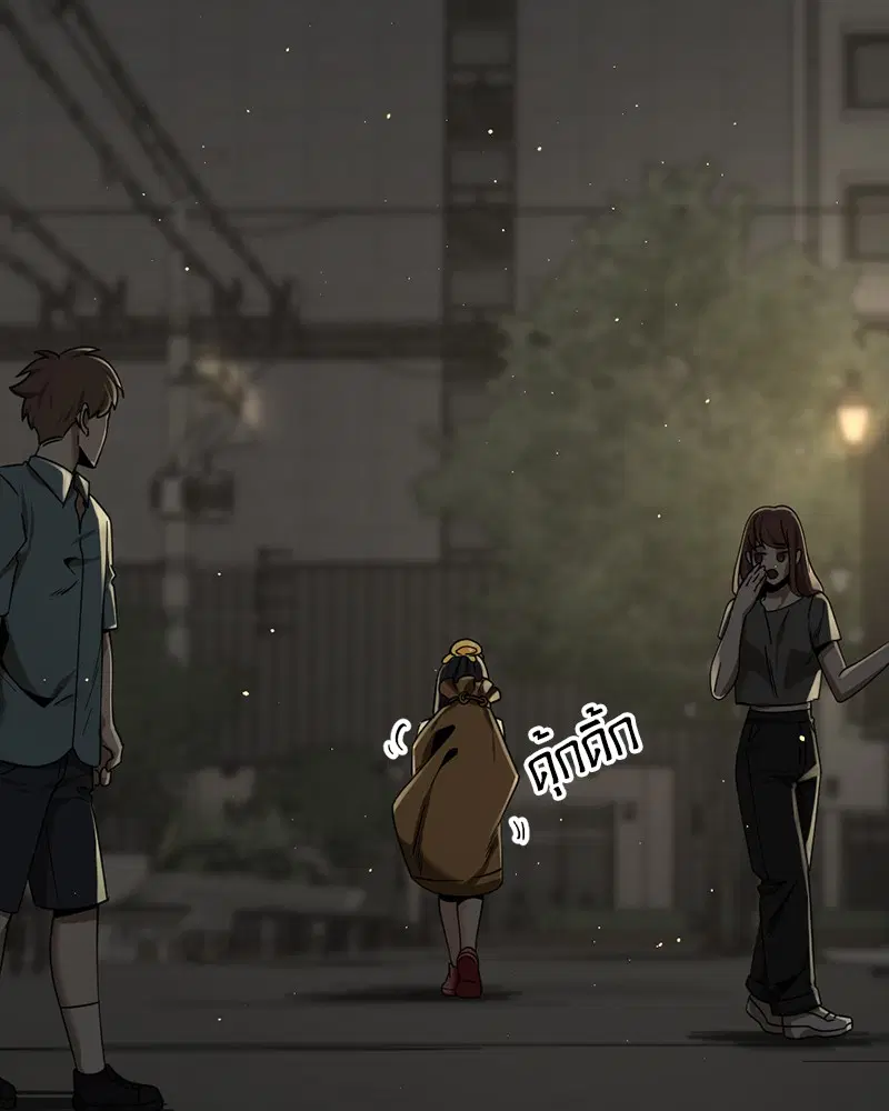 HERO KILLER ตอนที่ 85 หน้า 10