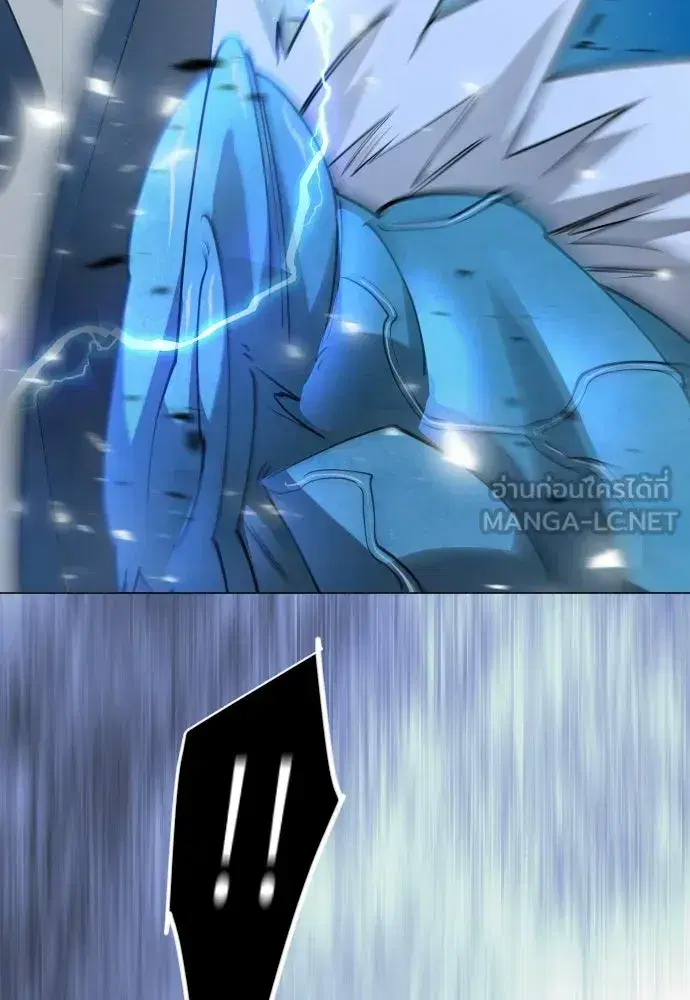 Superhuman Era ตอนที่ 221 หน้า 186