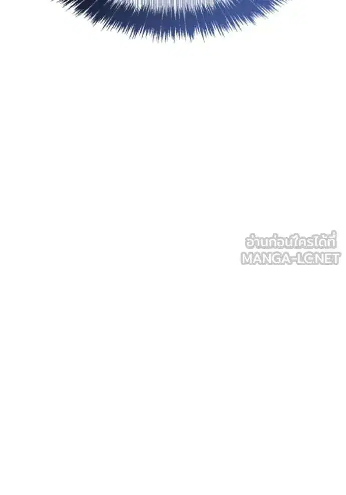 Sister I Am the Queen in This Life ตอนที่ 152 หน้า 69