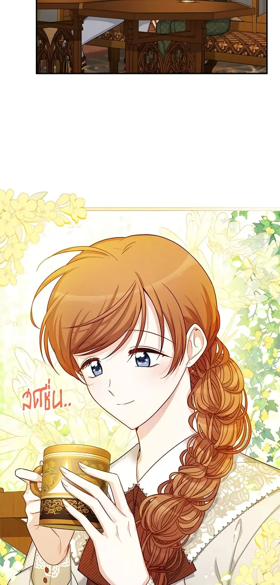 The Soulless Duchess ตอนที่ 82 หน้า 10
