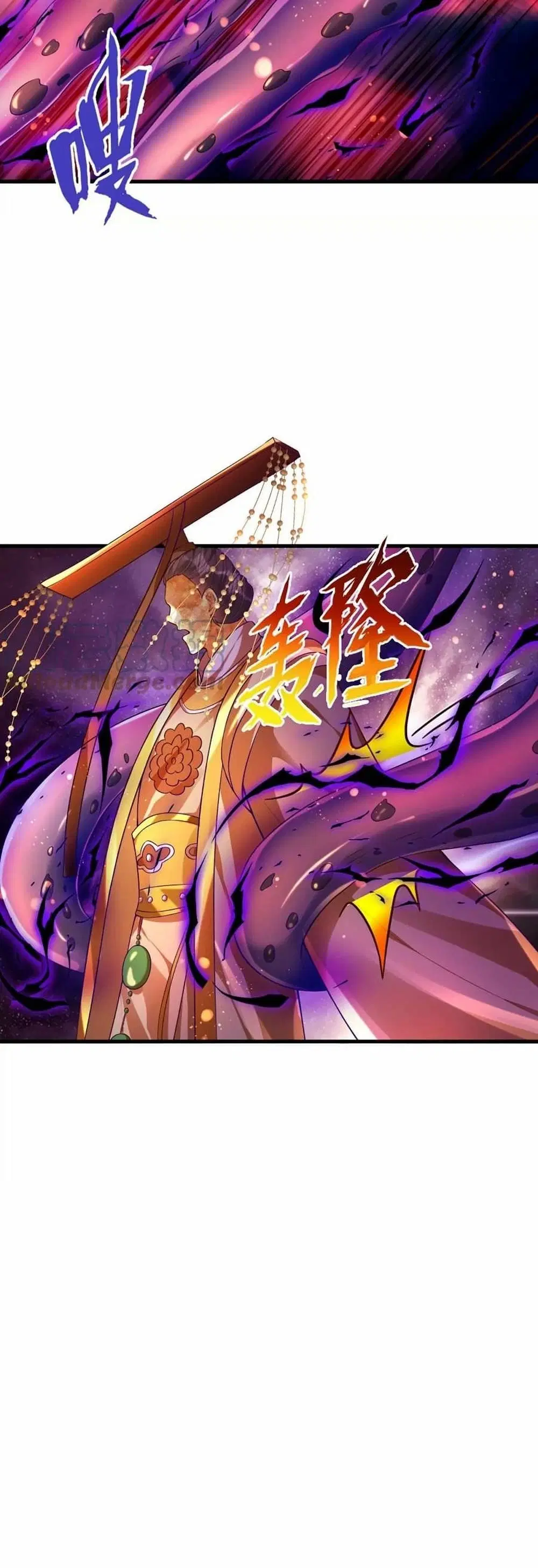 Opening to Supreme Dantian ตอนที่ 71 หน้า 8