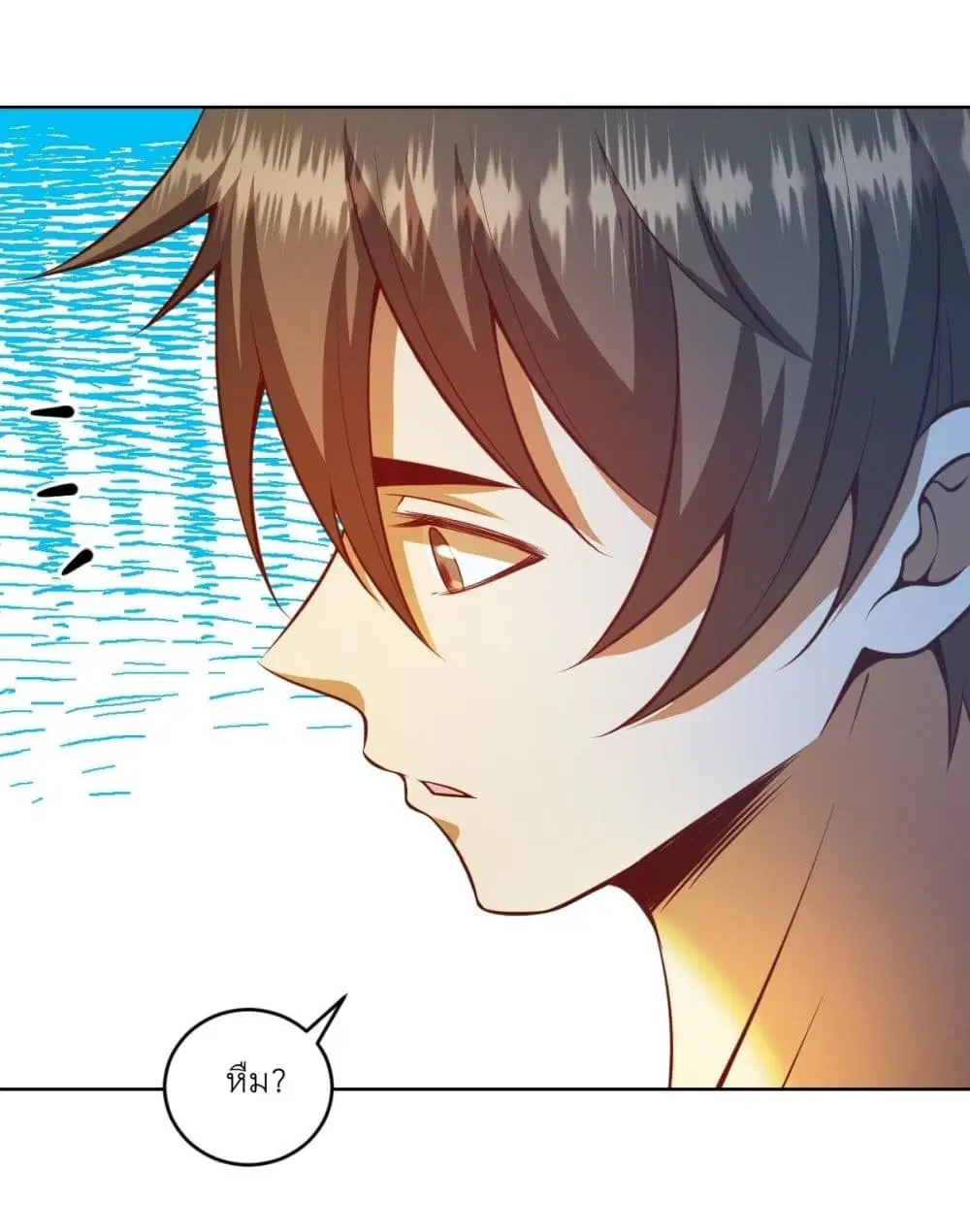 King Star Emperor ตอนที่ 238 หน้า 29
