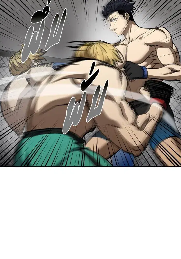 King of the Octagon ตอนที่ 90 หน้า 61