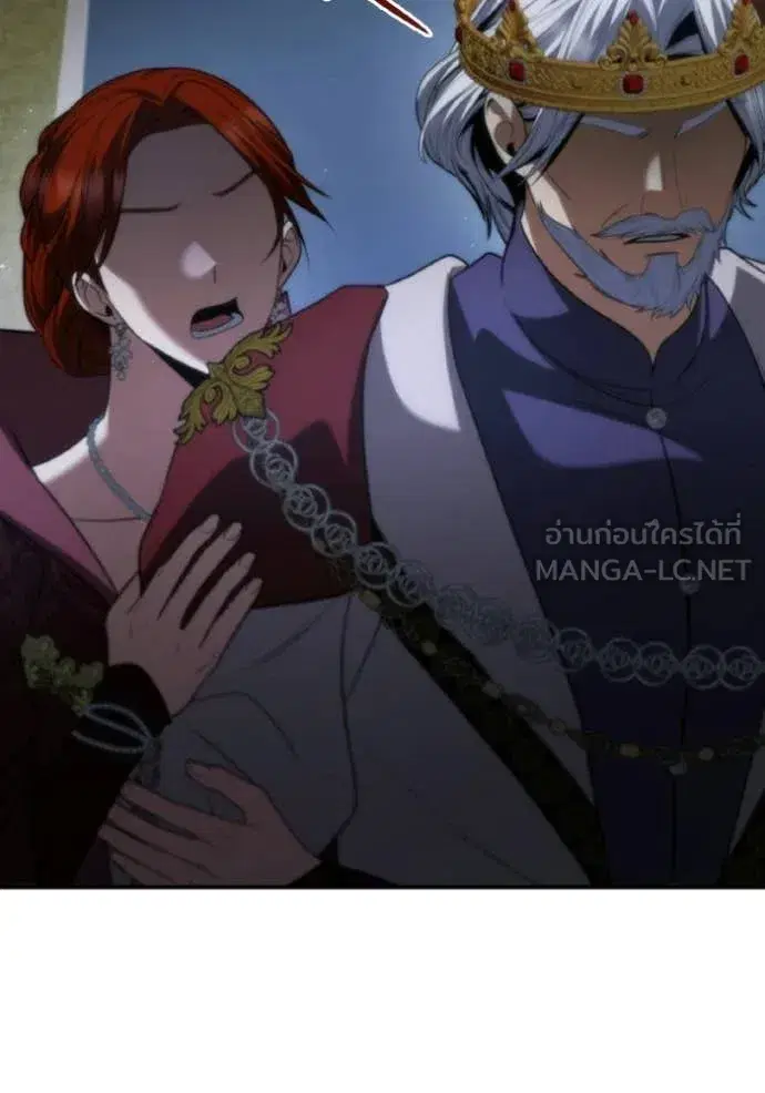 I Am the Queen in This Life ตอนที่ 189 หน้า 65