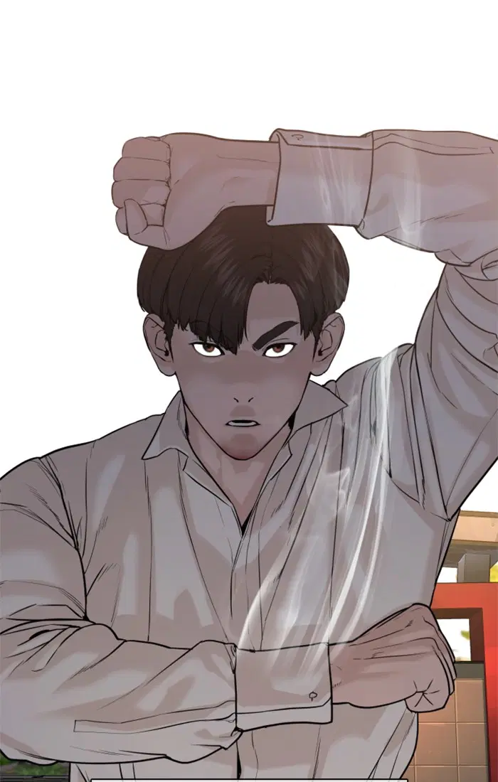 How to Fight ตอนที่ 62 หน้า 33