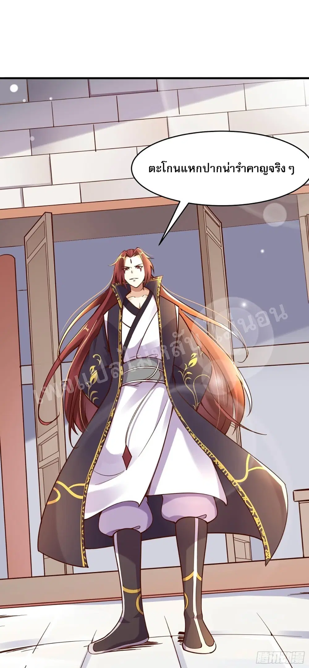 My Harem is All Female Students ตอนที่ 5 หน้า 32