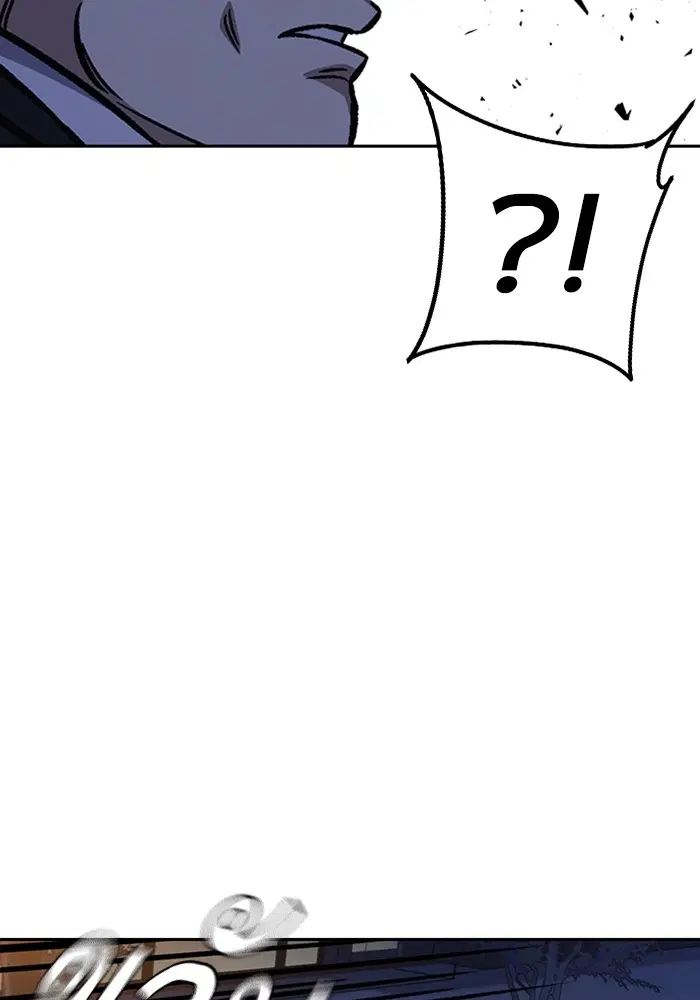 Study Group ตอนที่ 194 หน้า 112