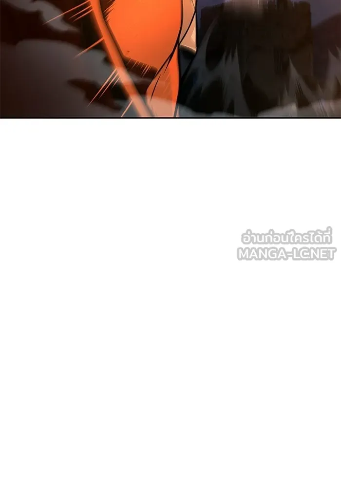 A Wizard’s Restaurant ตอนที่ 124 หน้า 78