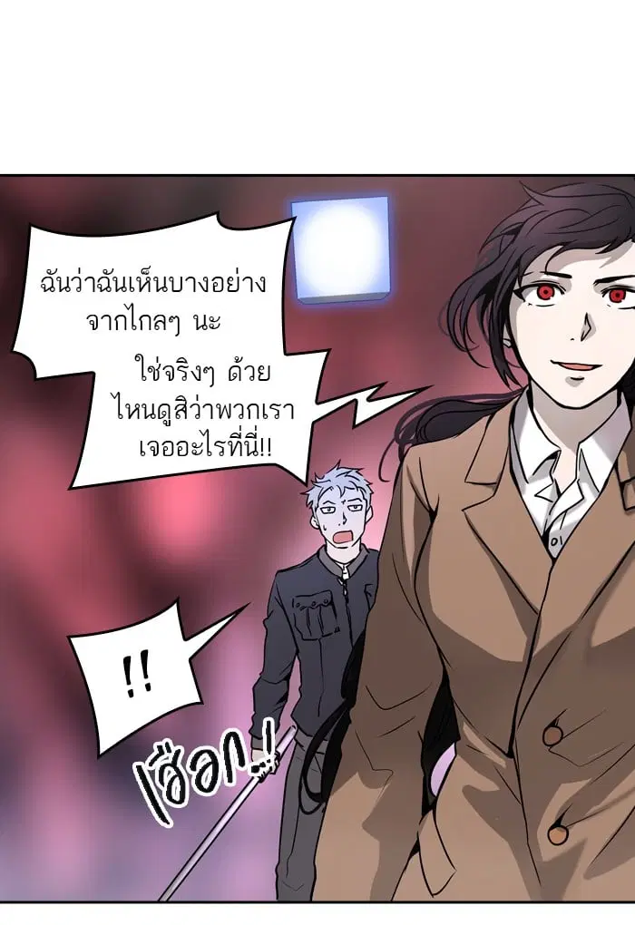 Tower of God ตอนที่ 317 หน้า 10
