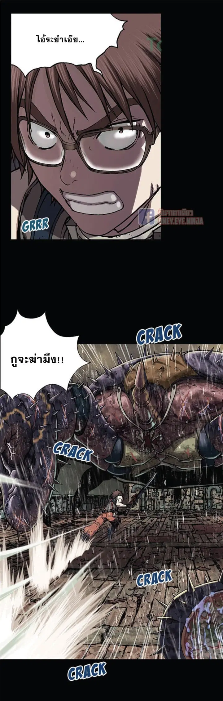 Leviathan ตอนที่ 23 หน้า 11