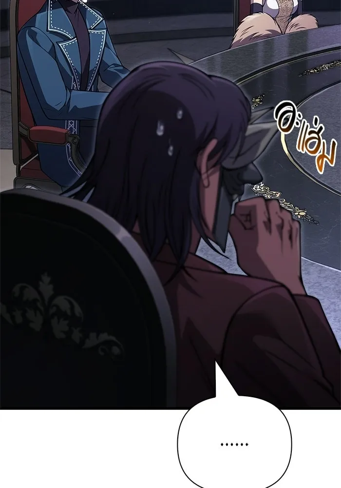 Surviving the Game as a Barbarian เอาชีวิตรอดในเกมฉบับคนเถื่อน ตอนที่ 129 หน้า 89