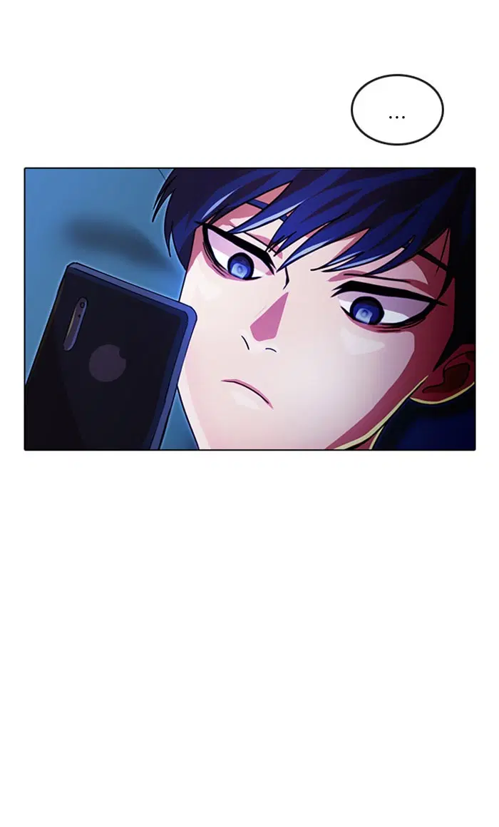 Random Chat ตอนที่ 109 หน้า 83