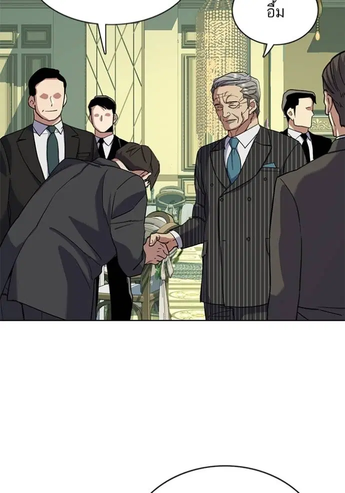 Reborn Rich ตอนที่ 49 หน้า 42