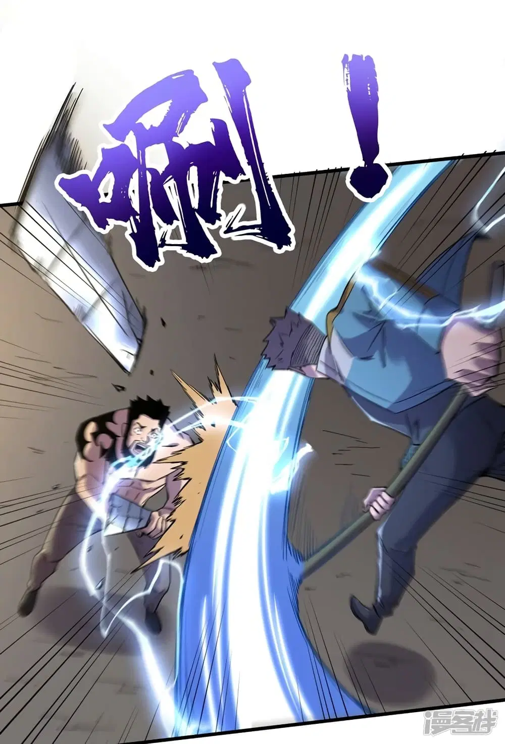 The Last Hero ตอนที่ 102 หน้า 35