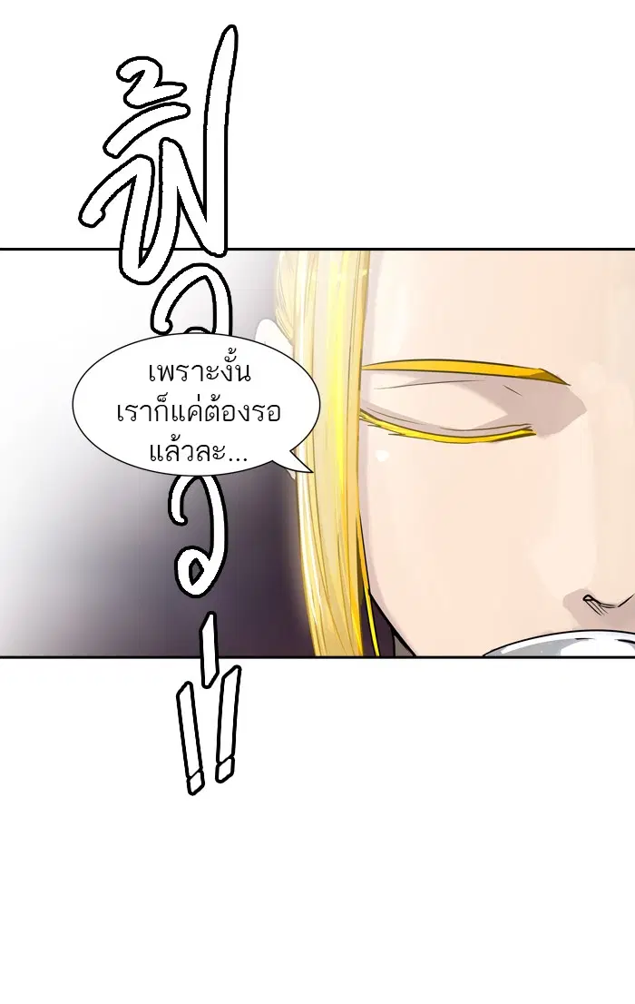 Tower of God ตอนที่ 402 หน้า 102