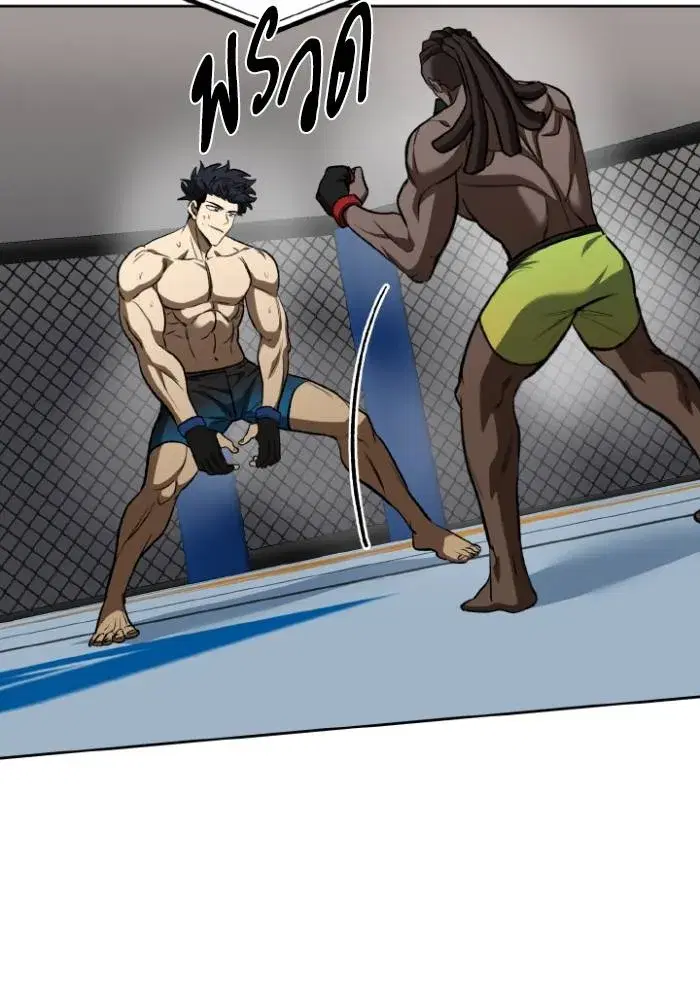 King of the Octagon ตอนที่ 114 หน้า 5