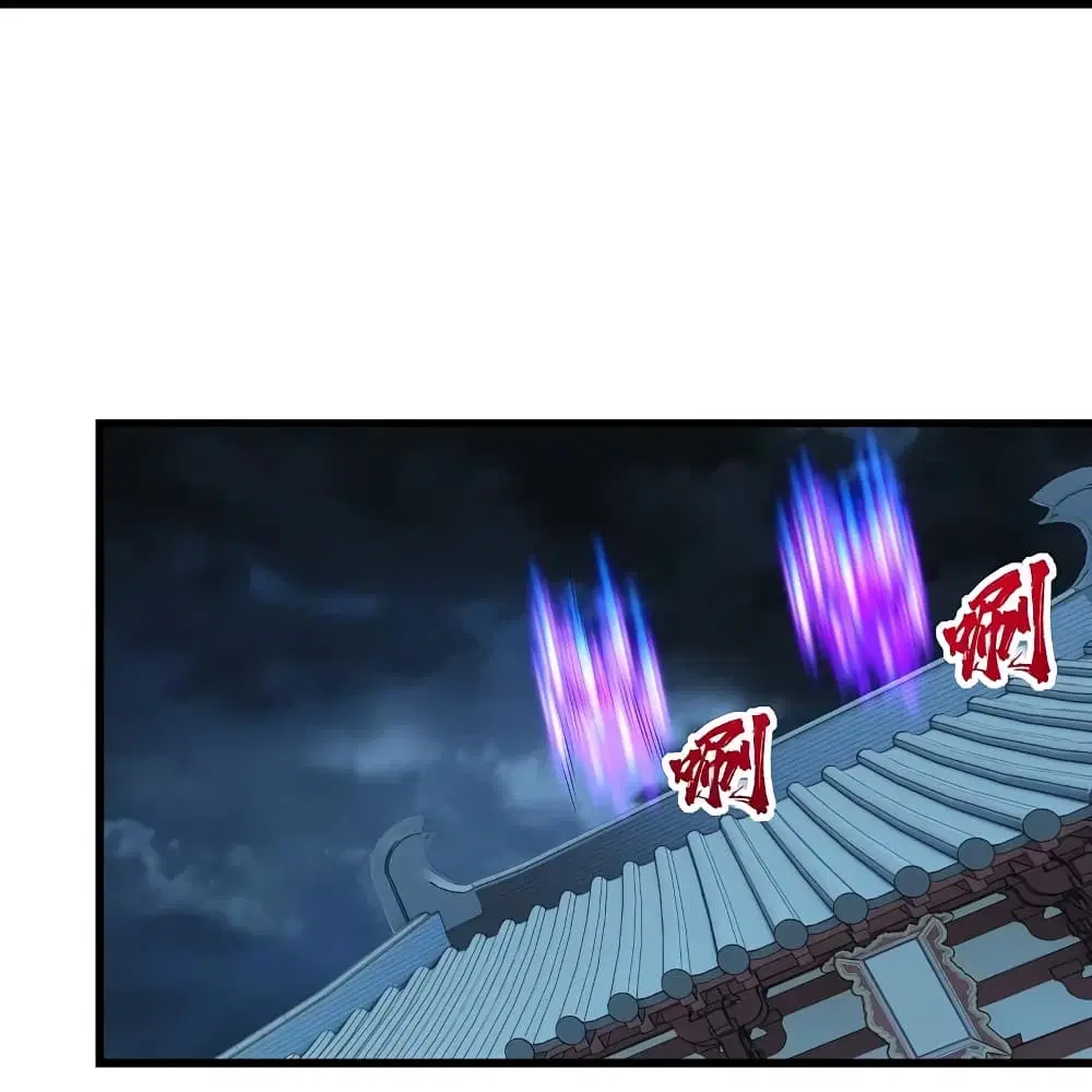 Matchless Emperor ตอนที่ 226 หน้า 35