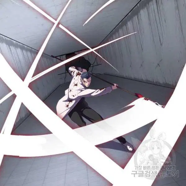 The Boy of Death ตอนที่ 145 หน้า 106