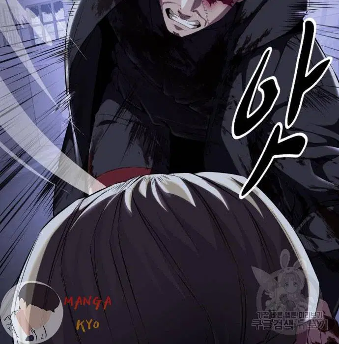The Boy of Death ตอนที่ 156 หน้า 192