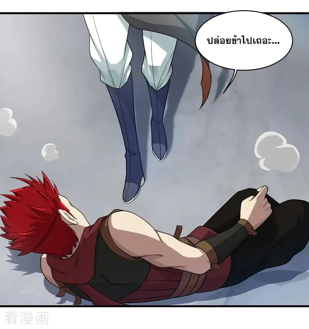 Matchless Emperor ตอนที่ 13 หน้า 18