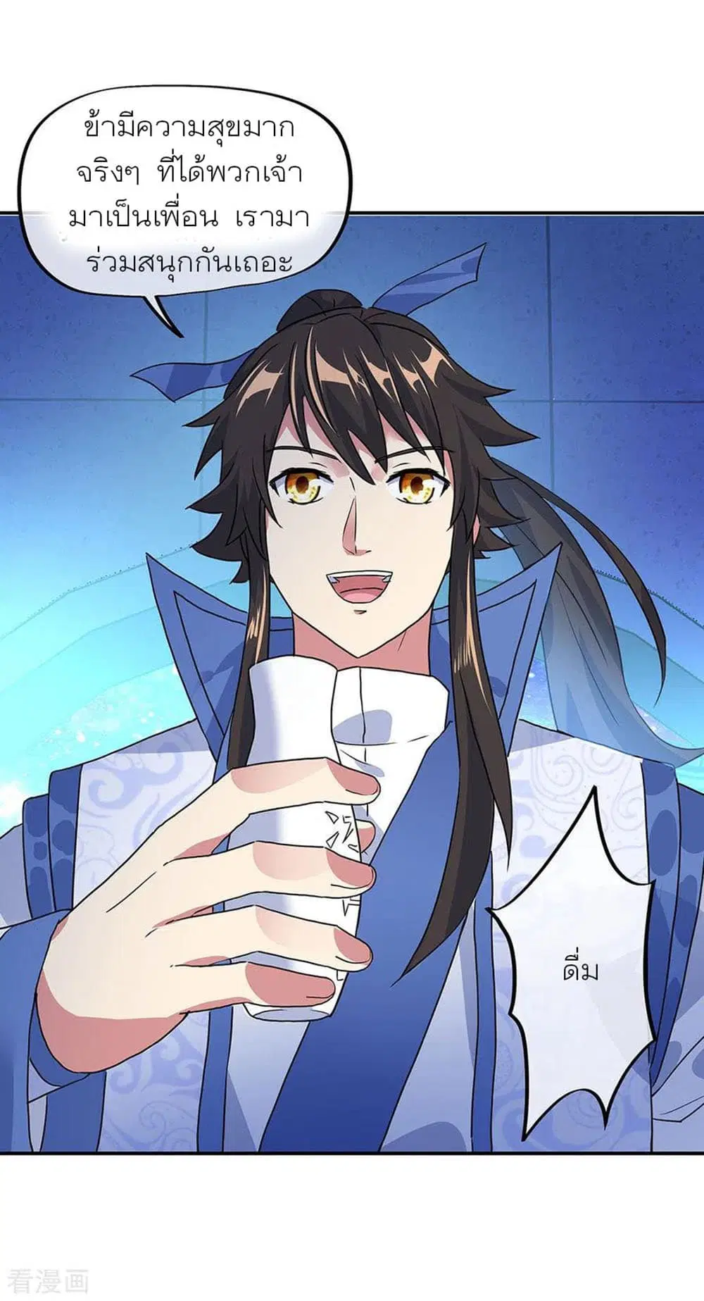 Peerless Battle Spirit (Tian Cang Zi Dongman) ตอนที่ 252 หน้า 5