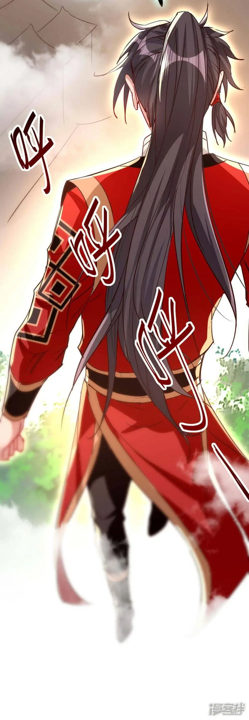 Return of Divine Emperor ตอนที่ 240 หน้า 12