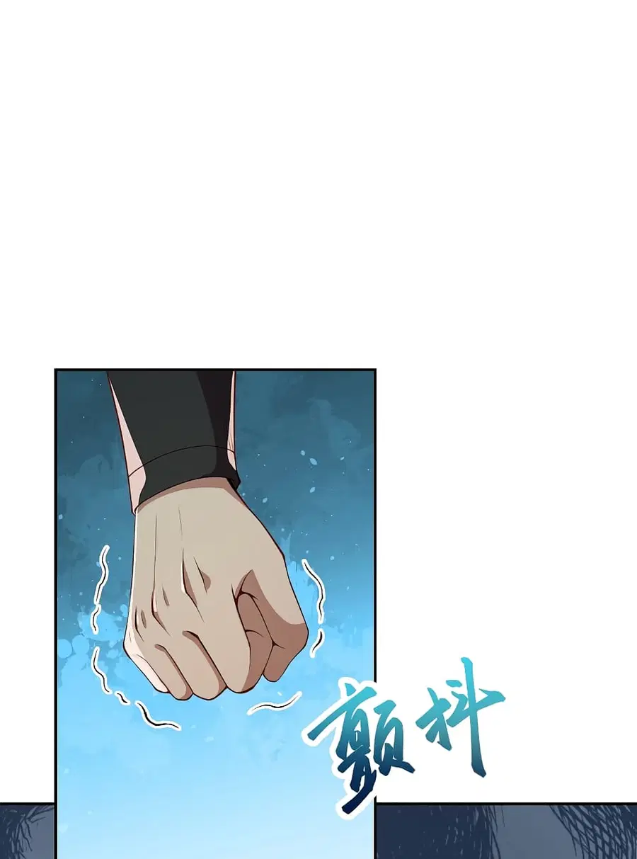 Against the Gods ตอนที่ 512 หน้า 27