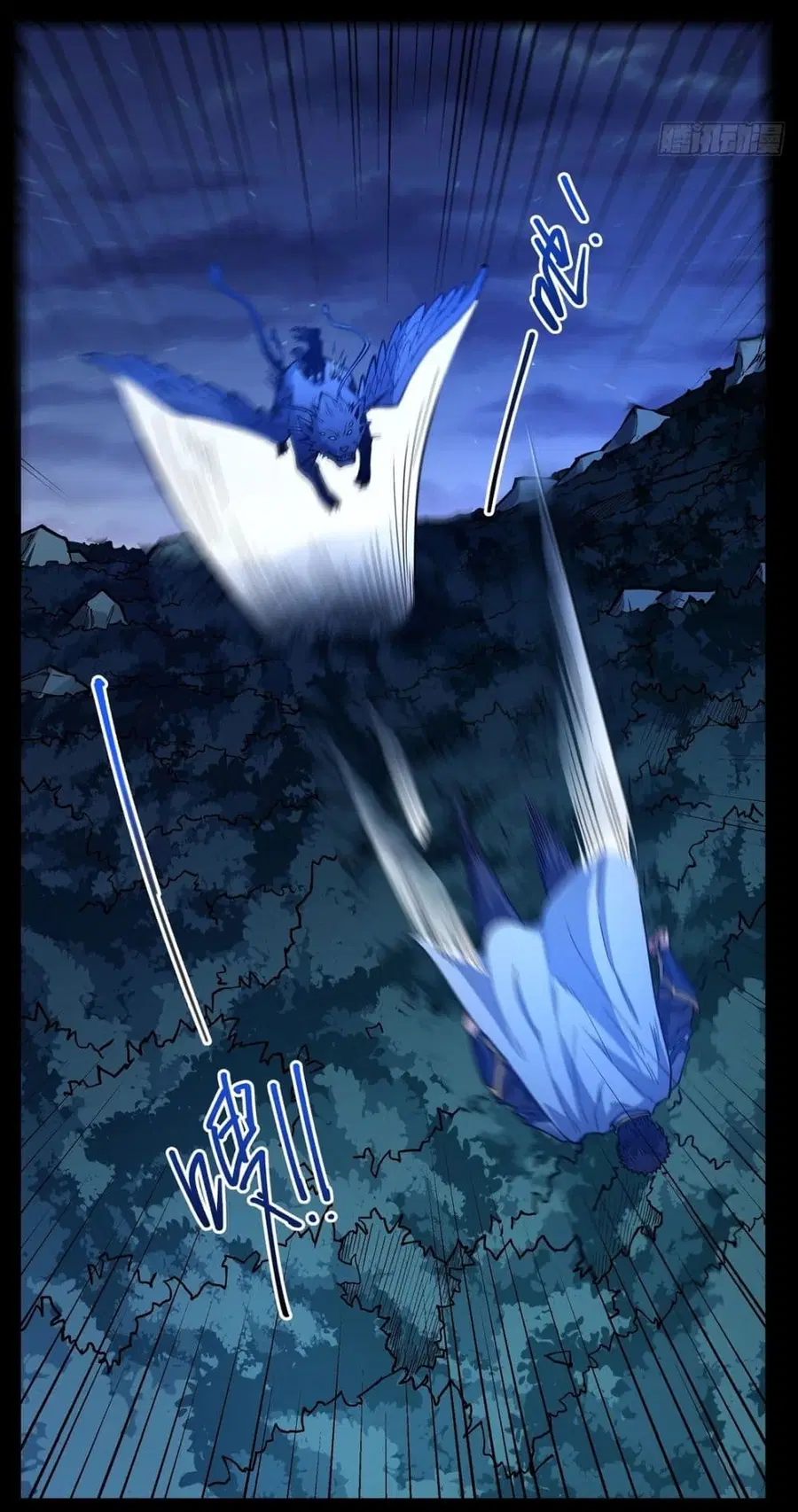 God of Martial Arts ตอนที่ 606 หน้า 14