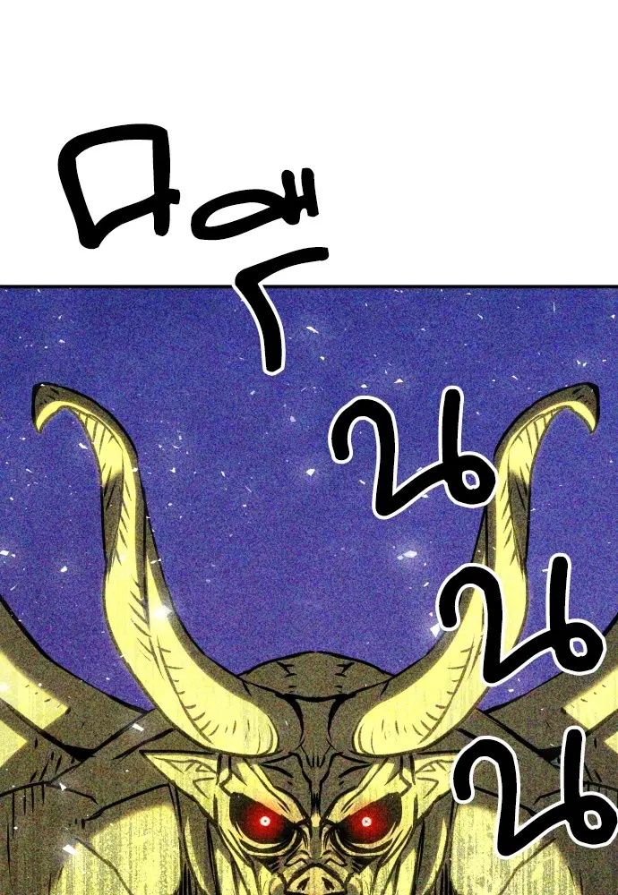 The Druid of Seoul Station ตอนที่ 160 หน้า 162
