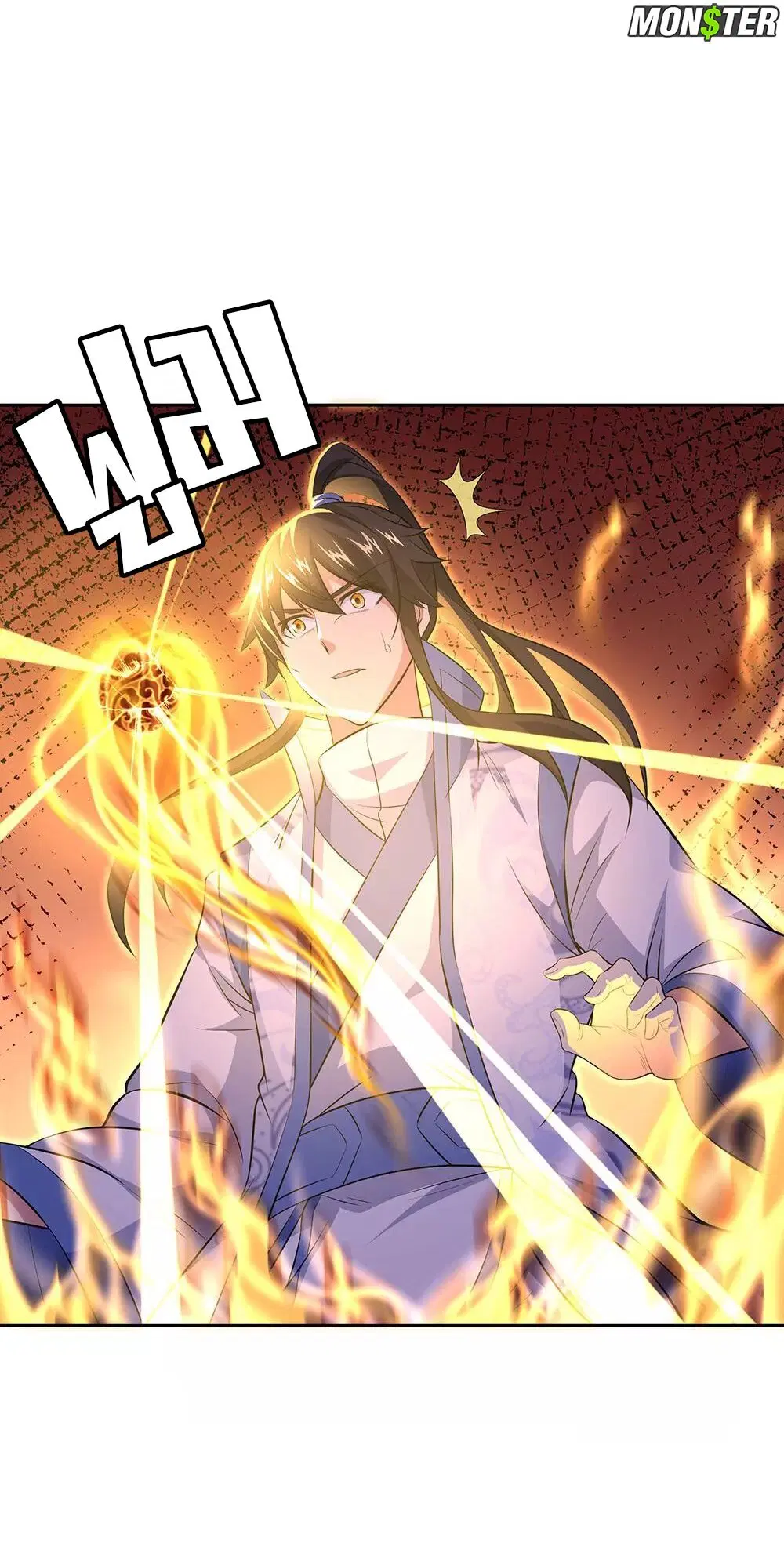 Peerless Battle Spirit ตอนที่ 241 หน้า 16