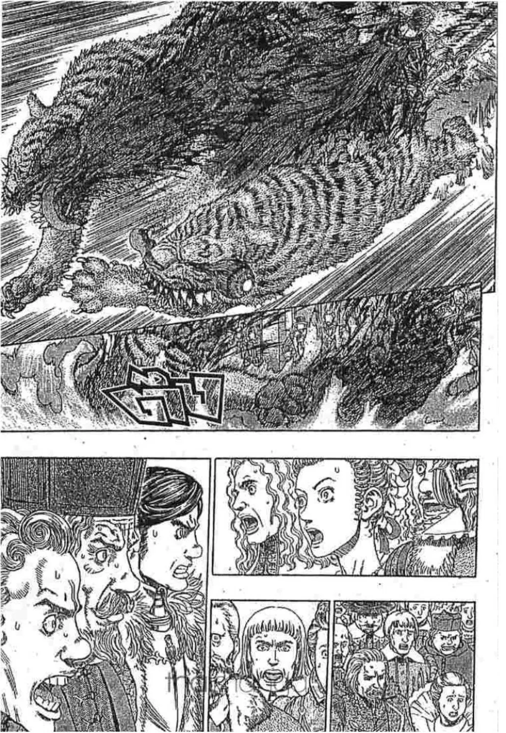Berserk ตอนที่ 267 หน้า 8