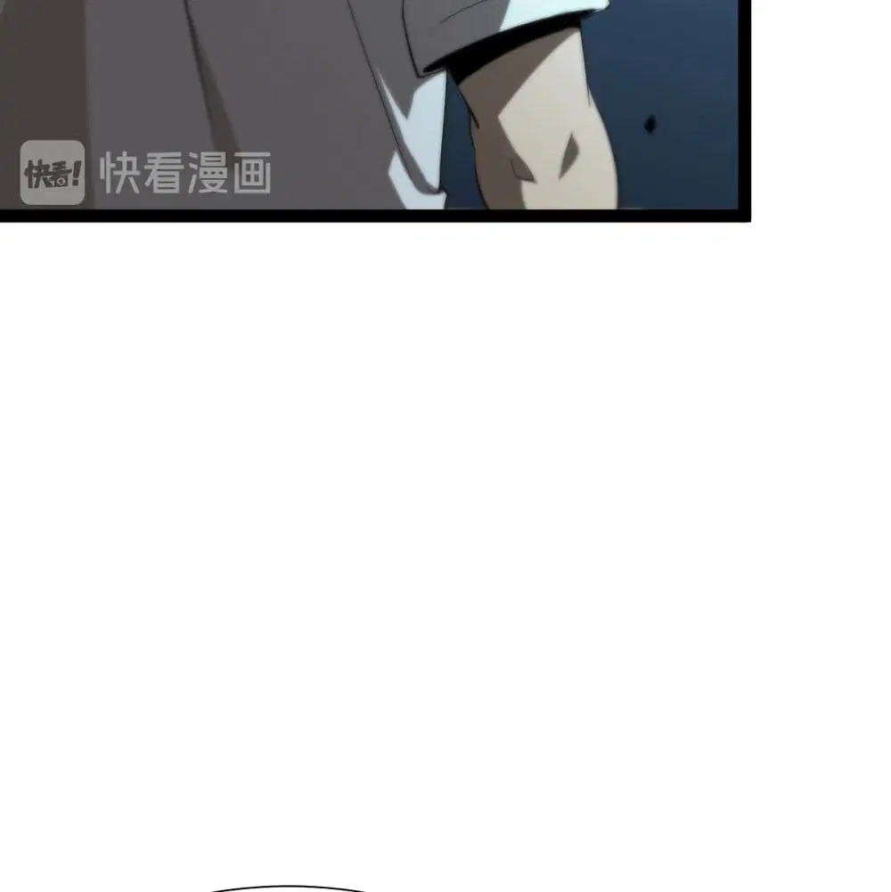 World’s Apocalypse Online ตอนที่ 39 หน้า 52