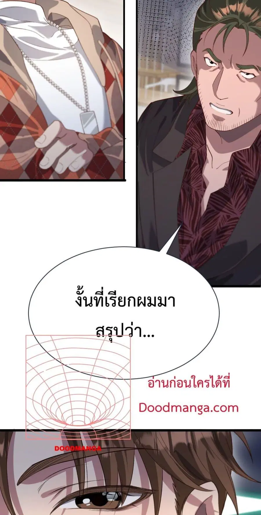 i’m stuck on the same day for a thousand years ตอนที่ 89 หน้า 11