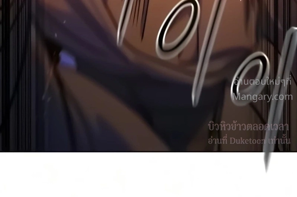 Return of the Mount Hua Sect ตอนที่ 180 หน้า 10