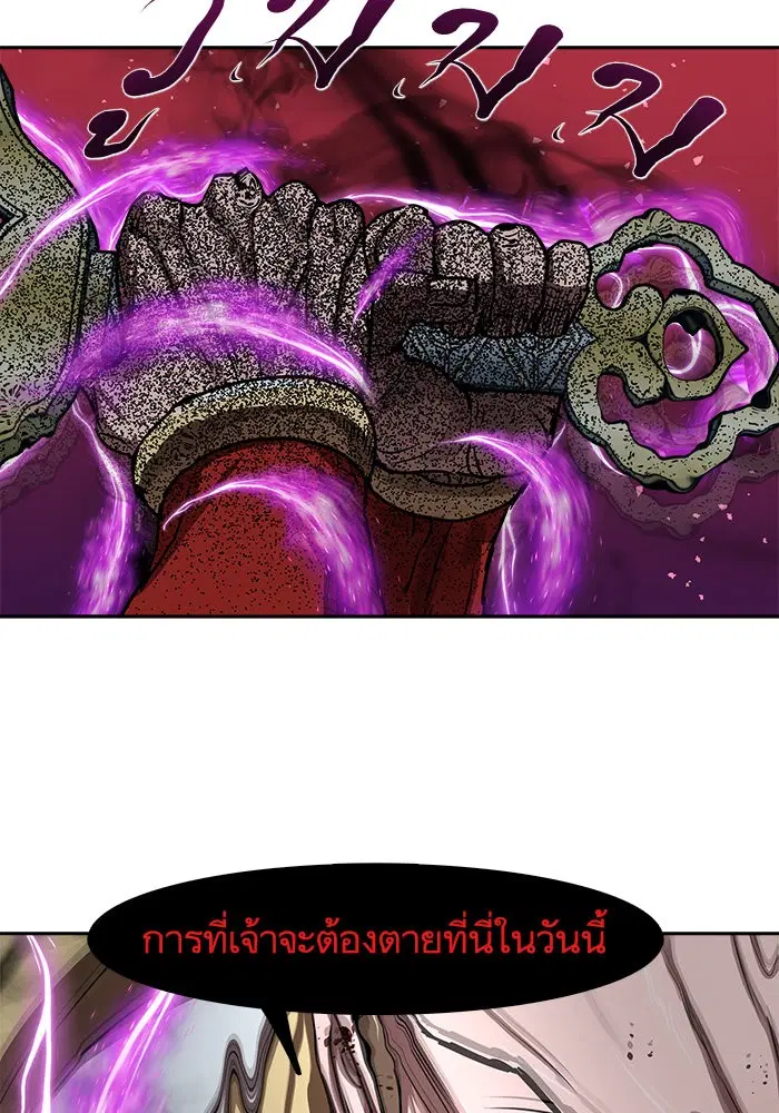 Escort Warrior ตอนที่ 177 หน้า 65