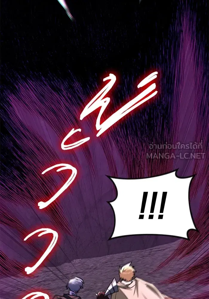 The Lazy Lord Masters the Sword ตอนที่ 115 หน้า 63